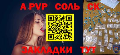 тгк Новокубанск