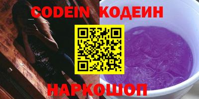 стафф Новодвинск
