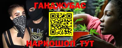 spice Новозыбков