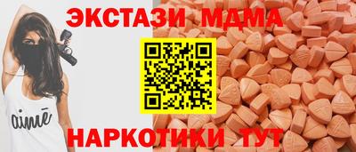 стафф Новодвинск