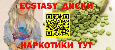 тгк Новокубанск
