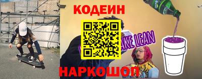 стафф Новодвинск