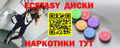 spice Новозыбков