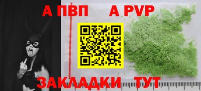 тгк Новокубанск