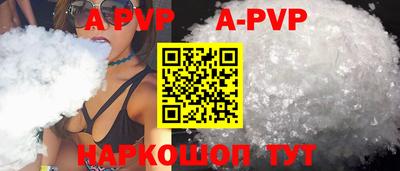 стафф Новодвинск