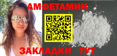 spice Новозыбков