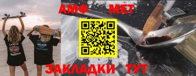 тгк Новокубанск