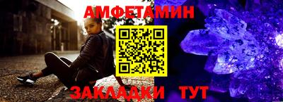 стафф Новодвинск