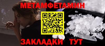 стафф Новодвинск