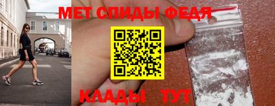 spice Новозыбков