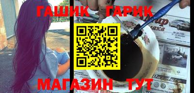 тгк Новокубанск