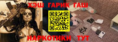 spice Новозыбков