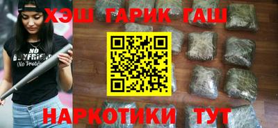 spice Новозыбков