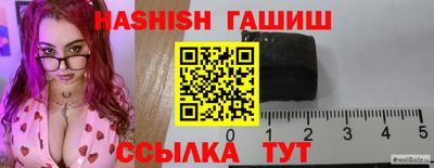 spice Новозыбков