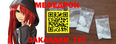 spice Новозыбков