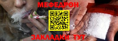 тгк Новокубанск