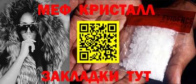 тгк Новокубанск