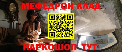 стафф Новодвинск