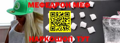 стафф Новодвинск
