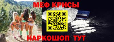 тгк Новокубанск