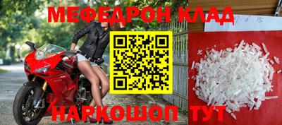 spice Новозыбков
