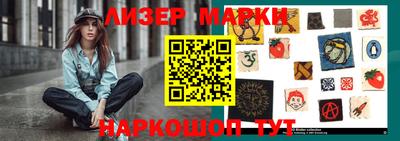 тгк Новокубанск