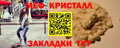 стафф Новодвинск