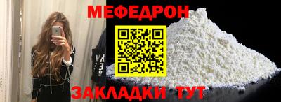 spice Новозыбков