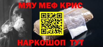 тгк Новокубанск