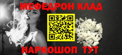spice Новозыбков