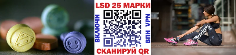 где найти наркотики  Советский  shop Telegram  Лсд 25 экстази кислота 