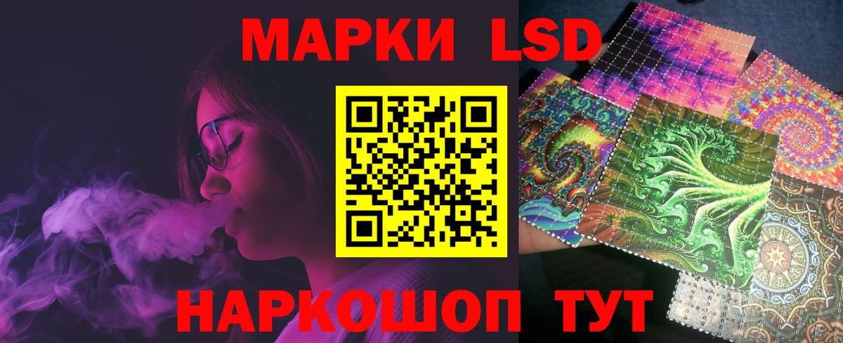 Лсд 25 экстази ecstasy Советский