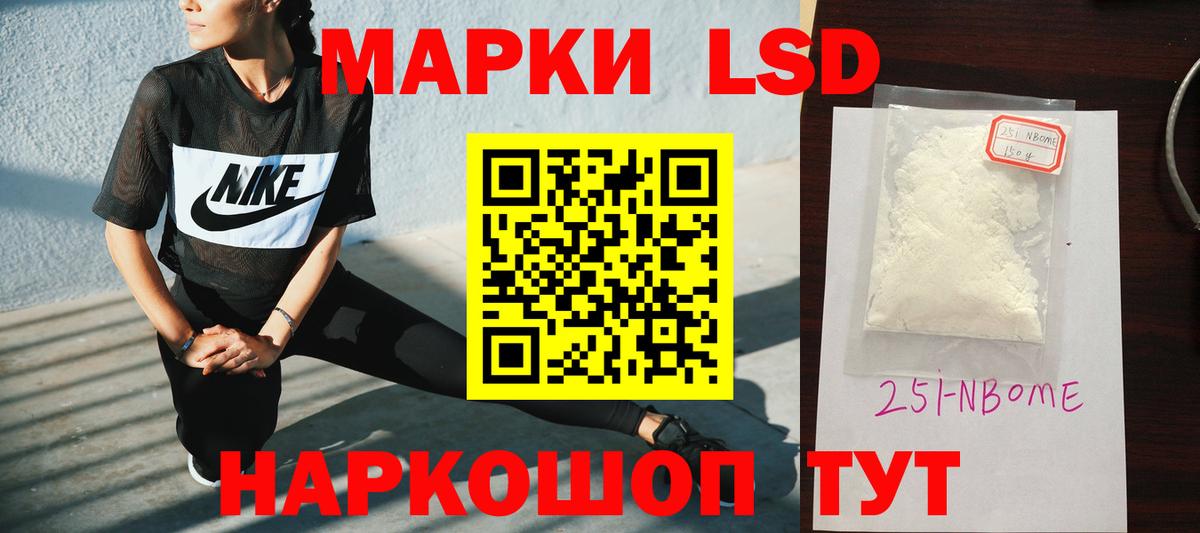 ЛСД экстази ecstasy  ссылка на мегу ТОР  Вход с VPN  Советский  LSD-25 экстази кислота 