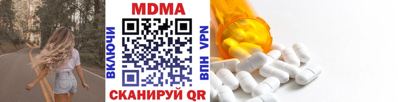 MDMA молли  закладка  Советский 