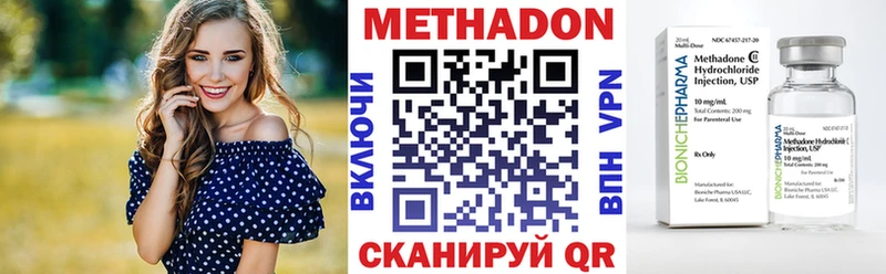 магазин продажи наркотиков  Советский  Метадон мёд 