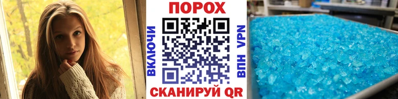 где купить наркоту  ссылка на мегу ссылка  Первитин винт  Советский 