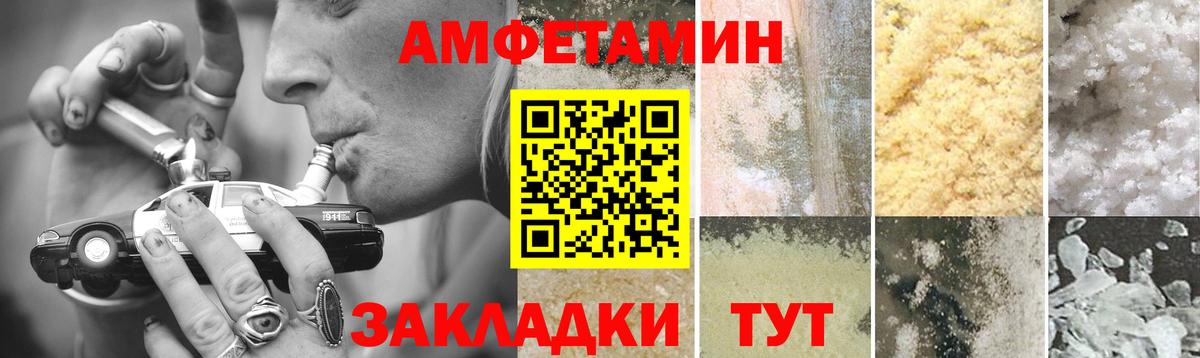 Советский  МЕТАМФЕТАМИН кристалл  Вход с VPN 