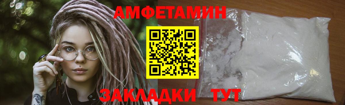 Метамфетамин винт Советский