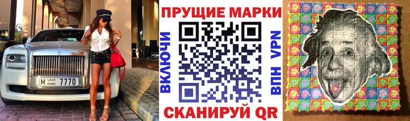 купить закладку  Советский  MEGA ONION  Марки NBOMe 1500мкг 
