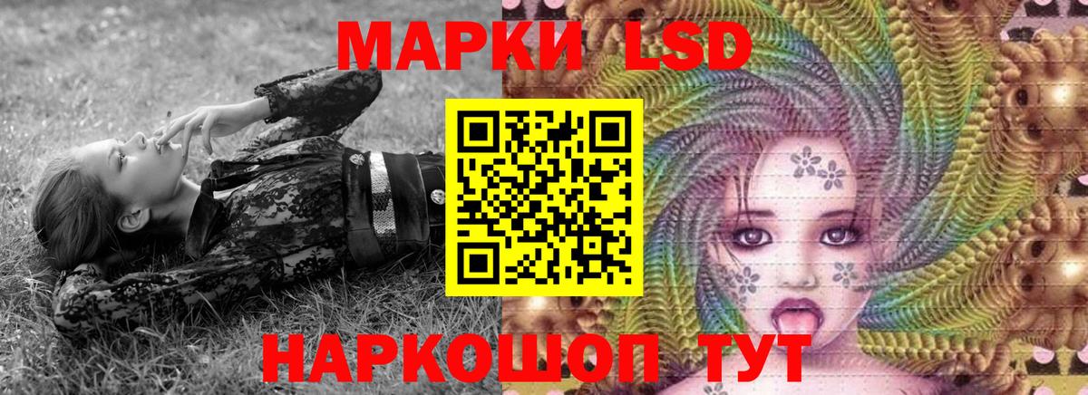 Марки NBOMe 1,5мг  Вход с VPN  Советский  Марки N-bome  Марки NBOMe 1,5мг 
