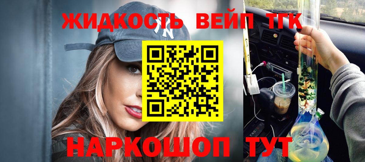 Амфетамин кристаллы  Кетамин  Советский  Кокаин  ГАШИШ  Мефедрон   Канабис  Вход с VPN  Метамфетамин  Экстази  A PVP СК  