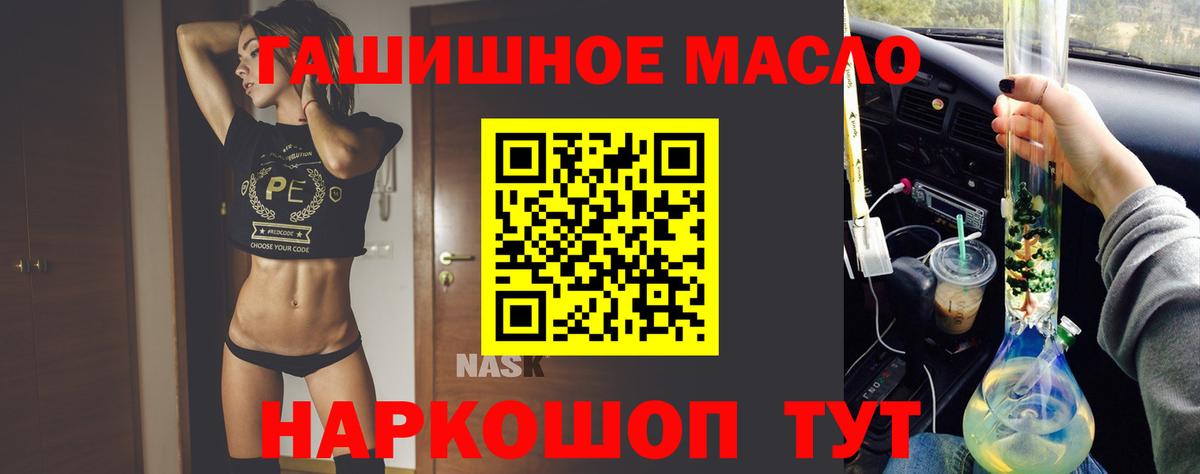 ТГК вейп с тгк  Вход с VPN  что такое   Дистиллят ТГК Wax  Советский 