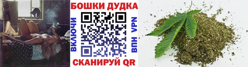магазин  наркотиков  Советский  Канабис конопля 