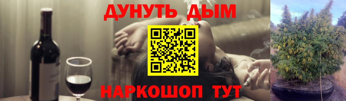 Бошки Шишки White Widow Советский